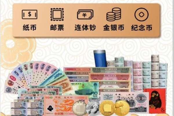 秦皇岛昌黎县回收金银币